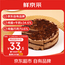 鲜京采 黑巧酪酪巧克力蛋糕420g/6块 动物奶油零食糕点下午茶中秋聚会