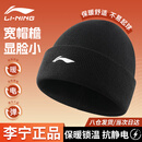 李宁（LI-NING）李宁帽子冬季男户外骑行保暖防风防寒潮流针织帽百搭护耳套头帽