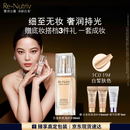 雅诗兰黛白金粉底液19#(1C0)30ml白皙肤色遮瑕化妆品礼盒护肤品生日礼物