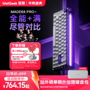 MelGeek蜜氪 made68pro+磁轴键盘小蜜蜂TTC万磁王紫心轴RT0.01电竞游戏客制化机械无畏契约打瓦情侣 MADE68 PRO+紫光【紫心轴】 有线MelGeek 68键