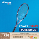 百宝力百保力PURE DRIVE专业碳素网球拍百宝力2025款PD李娜【已穿线】