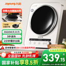 九阳（Joyoung）电磁炉凹面电磁炉电磁灶电陶炉家用3500W大功率猛火多功能电池炉深凹弧面凹灶N3501【赠专用铁锅】
