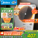 美的（Midea）铂钻家用电磁炉3500W大功率电陶炉电池炉多功能商用电磁灶一键爆炒菜烧水煮小米粥政府补贴E35C02