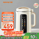 九阳（Joyoung）1.2L豆浆机3-4人用破壁机古法豆浆可预约时间细腻免滤家用全自动榨汁机料理机D565【九阳漫生活】