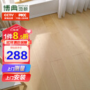 博典纯实木地板 环保枫桦木实木木地板 工厂批发 工程定制 来样定制 BDM702