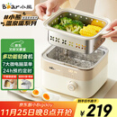 小熊（Bear）电蒸锅 煮蛋器 小型蒸蛋器2-3人用  自动断电 智能预约定时 煮鸡蛋神器早餐一体机D06T1 政府补贴