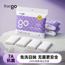 Freego纯棉一次性内裤女全棉灭菌免洗独立装孕妇生理期旅行出差女白L5条