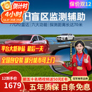 智联腾众适用丰田汉兰达卡罗拉雷凌凯美瑞亚洲龙bsd盲区变道并线辅助系统 丰田专用款-77GHZ Pro 全国包安装