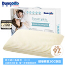 邓禄普（Dunlopillo）盖伊雅酣梦乳胶枕 荷兰/美国进口特拉雷Talalay天然 物理发泡工艺