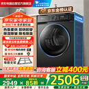 小天鹅（LittleSwan）10KG热泵烘干机家用大容量干衣机 AI正反转 超薄节能省电TH100-HL02T 祛味除螨除潮 家电国家补贴