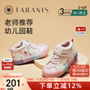 泰兰尼斯311冬季新款加绒保暖幼儿园室内鞋男童防滑软底女童板鞋 白/粉/紫 27 内长17.5/适合脚长16.5