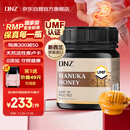 DNZ新西兰进口 麦卢卡蜂蜜UMF15+250g 送父母长辈礼物 生日礼品