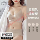 FENTENGG轻奢品牌内衣女维多利亚高端性感文胸无钢圈聚拢防下垂透气大码 珍珠肤【套装】 75B 34