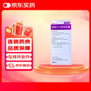 [康新博] 硫酸艾沙康唑胶囊 0.1g*14粒/盒