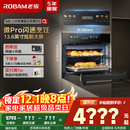 老板（Robam）【闪速烹饪】小贝果D2微蒸烤炸炖蒸烤一体机嵌入式国家补贴13.6英寸幻彩屏58L微波炉智魔方C9MA-D2