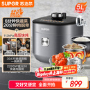 苏泊尔（SUPOR）IH鲜呼吸猛火电压力锅5L高压112kPa电饭煲高压锅4-6人家用316L球釜SY-50HC8015Q