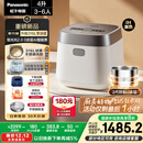 松下（Panasonic）【国家补贴20%】饭光光2.0电饭煲0涂层IH加热家用电饭锅4-5人无涂层不锈钢一级能效4升SR-HNS152-W