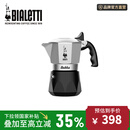 Bialetti比乐蒂双阀摩卡壶意式美式咖啡机户外便携露营家用高压手冲咖啡壶 2杯份 经典色