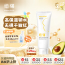 纽强儿童面霜 秋冬高保湿滋润补水身体乳 婴幼儿保湿润肤精华霜200g