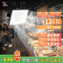锡里里 夜市灯地摊灯充电摆摊灯户外照明灯露营灯投光应急灯12h续航+支架