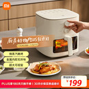 米家小米空气炸锅N1 家用多功能电炸锅 微蒸汽嫩烤 透明可视化免翻面 金属内腔不沾锅 大容量5升