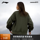 李宁（LI-NING）户外CF溯丨MA-1男女外套飞行夹克秋冬季立领运动拉链外套AJDU353