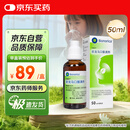 【原研进口】仙璐贝 欧龙马口服滴剂50ml/盒 儿童成人适用