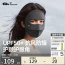 蕉下秋冬脸基尼防晒口罩女防晒面罩保暖骑行保湿透气裸感高颜值石墨灰