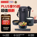 虎牌（TIGER）不锈钢保温饭盒长效保温三层大容量LWU-A172-KM黑色1.7L