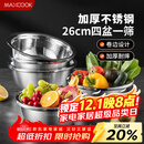 美厨（maxcook）不锈钢盆筛五件套 加大加厚调料盆洗菜盆和面盆味斗套装 MCPW-5