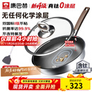 康巴赫平底锅不粘锅煎锅煎炒锅真钛无涂层抗菌316L不锈钢0涂层