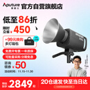 爱图仕（Aputure）艾蒙拉 300c 直播补光灯300W全彩短视频摄影灯直播间美颜常亮灯影视灯