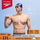 速比涛（Speedo）【冠军同款】竞速泳帽Hiro鲨鱼皮硅胶泳帽游泳训练柔韧防水护发