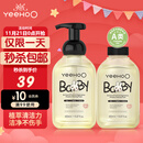 英氏奶瓶清洗剂洗奶嘴果蔬餐玩具婴儿童洗洁精泡沫柠檬酸除垢450ml*2