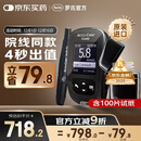 罗氏血糖仪智航型检测仪免调码家用医用高精准低痛监测仪（100片装）