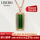 伊彩珠宝 天然绿碧玺吊坠18k金项链女钻石镶嵌方形祖母绿宝石支持定制 5.6克拉 绿碧玺吊坠（不含链）
