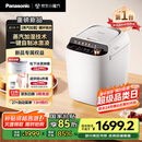 松下（Panasonic）【国家补贴】全自动智能家用蒸汽面包机 自动撒果料酵母多功能和面自制冰淇淋SD-PS100