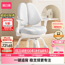 黑白调儿童G5专注版儿童学习椅写字椅人体工学带脚踏【四脚稳定 无极追背】