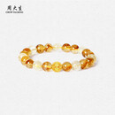 周大生黄金镶玉虎眼石黄水晶手串招财转运珠手链情侣圣诞礼物送女生男生