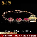 海卡依手链女士鸽血红色宝石手链奢侈首饰情人节生日礼物送老婆送 鸽血红宝石手链