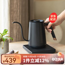 泰摩 鱼smart 温控手冲壶 家用控温电热水壶 细嘴手冲咖啡壶600ML