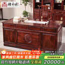 檀永林 红木家具印尼黑酸枝 (学名:阔叶黄檀）全实木班台老板桌新中式办公桌组合套装 1.6m组合定金-付清尾款发货