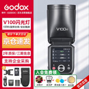 神牛【旗舰新品】V100C触屏机顶闪光灯高速同步TTL锂电池热靴灯口袋灯外拍便携婚礼摄影灯官方标配