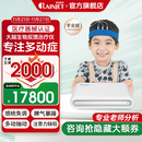 润杰医疗儿童多动症注意力不集中抽动ADHD提升专注力大脑电生物反馈治疗仪 多动抽动/感统失调（专业版不带显示器BBB-1T）