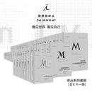 理想国译丛套装全71册 001-075（不含停产4册）m译丛全套丛书 理想国m系列小组套 美国资本主义时代 故国曾在 世界史历史类书籍 第三帝国 福山 帝国往事 二战一战 世界之窗 中东 非洲视界书籍