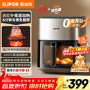 苏泊尔（SUPOR）空气炸锅远红外穿透加热家用6.3L大容量不用翻面薯条机双热源蒸汽嫩炸多功能电炸锅 KD60Y883