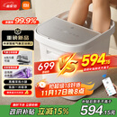 米家小米泡脚桶全自动恒温加热气囊按摩足浴盆 智能杀菌足浴桶过小腿泡脚盆 生日礼物 送妈妈送老人