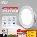 欧普（OPPLE）三档调色led全铝筒灯超薄筒灯客厅吊顶天花灯过道嵌入式洞灯 【高显防眩-铝材】3W/白光/银【3只】
