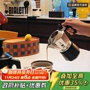Bialetti比乐蒂双阀摩卡壶意式美式咖啡机户外便携露营家用高压手冲咖啡壶 2杯份 经典色