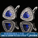 AREA高档法式方形袖扣袖钉袖口扣衬衫结婚新郎男女款婚礼西装生日礼物 三角蓝色袖扣